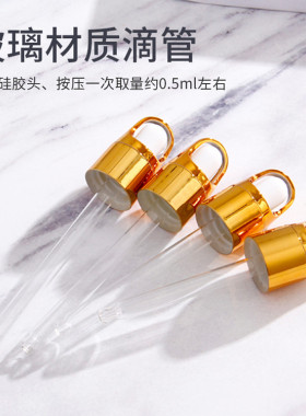 玻璃精华液30ml小空瓶现货