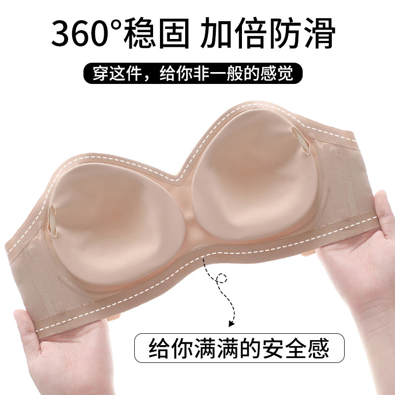 外扩肩带防滑聚拢显大隐形加厚裹胸 华尔婷文胸