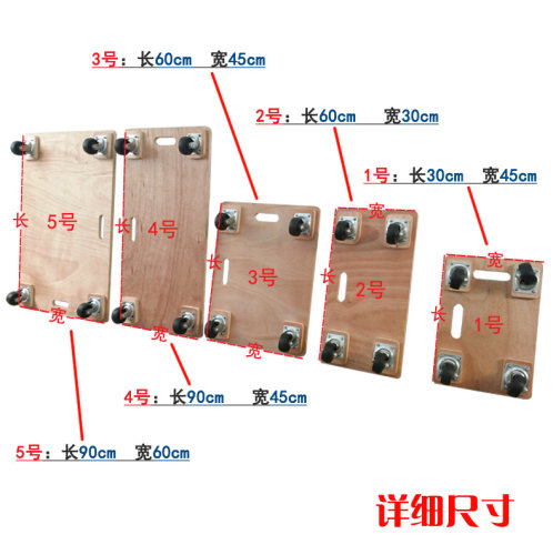 四轮拖车运输车老虎车平板车乌龟车木板车货车手推车搬家车快递车 - 图0