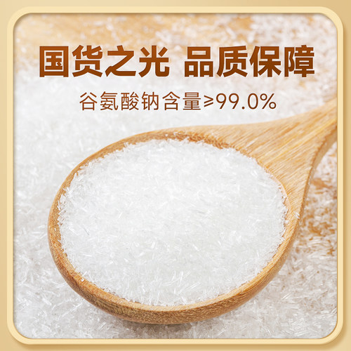 莲花味精1000g大袋商用厂家直销2斤装炒菜煲汤调味料家用提鲜增味 - 图0