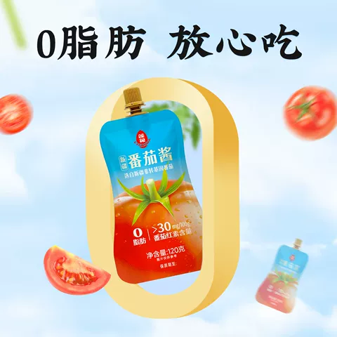 莲花番茄酱120g袋 番茄沙司0添加新疆蕃茄酱家用意面调味酱旗舰店 图片 2