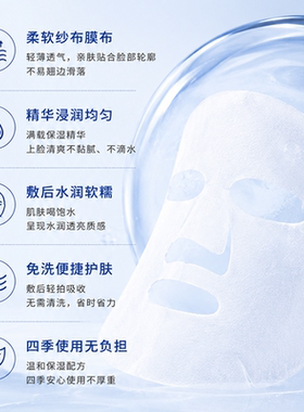 韩国AHC面膜玻尿酸精华补水保湿