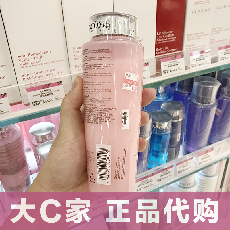 家 400ml 保湿爽肤水补水滋润化妆水女 大 C 兰蔻粉水清滢玫瑰柔肤水 家 400ml 保湿爽肤水补水滋润化妆水女 大 C 兰蔻粉水清滢玫瑰柔肤水