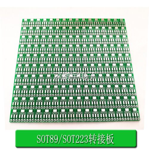SOT89转DIP SOT223转DIP 转接板 1.5mm pitch引脚间距 贴片万能板 - 图3