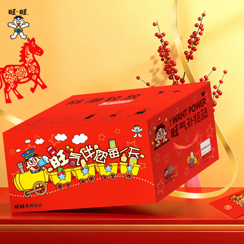 旺旺旺仔经典零食箱1.39kg休闲零食小吃组合生日送礼礼盒