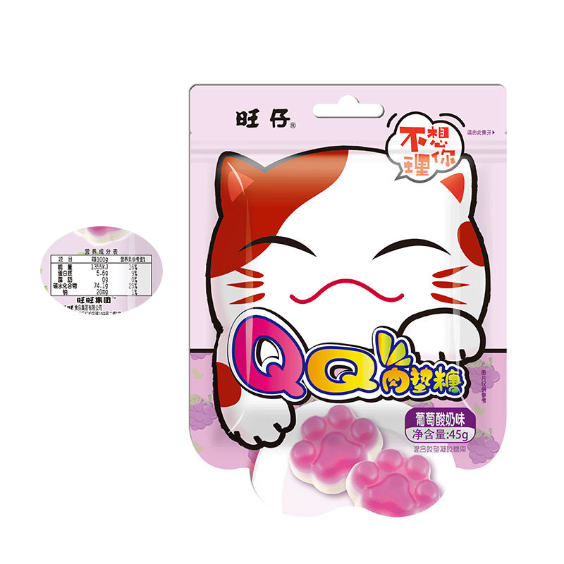 旺旺qq肉垫糖猫爪软糖45g 旺旺食品糖果