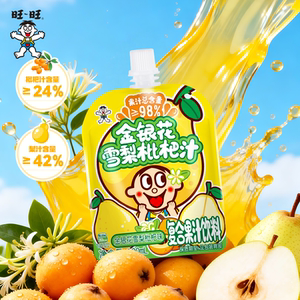 旺旺复合果汁金银花雪梨枇杷100ml*13袋*2提