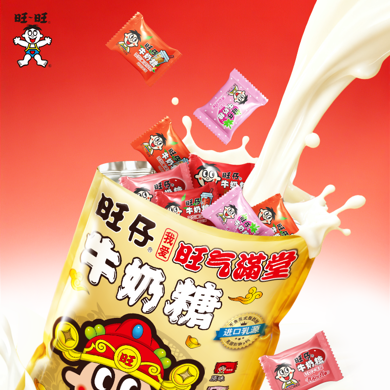 旺旺旺仔牛奶糖500g综合口味休闲糖果零食喜糖婚糖批发年节糖果,淘宝优惠券,粉丝福利购,淘宝优惠卷