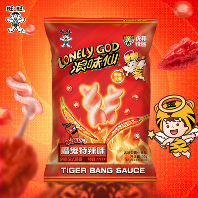 旺旺浪味仙膨化薯卷下单立减