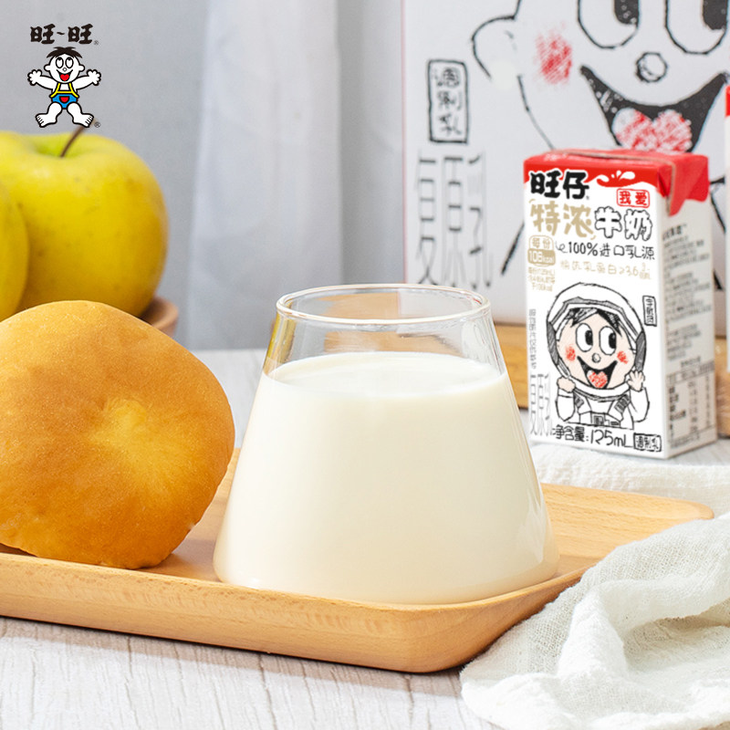 【李佳琦年夜饭专场】旺旺旺仔牛奶蛇年罐特浓牛奶香蕉牛奶礼盒装