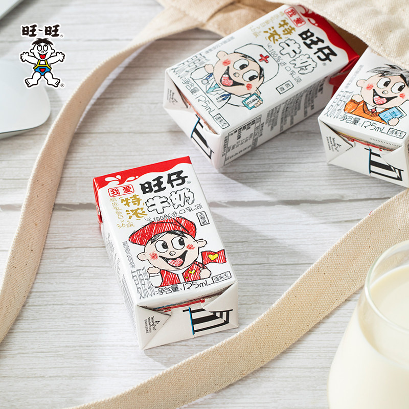 旺旺125ml*20 旺旺食品含乳饮料