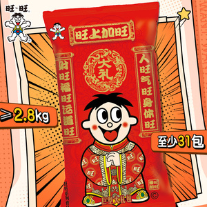 旺旺巨型零食新年礼包超大送礼佳品