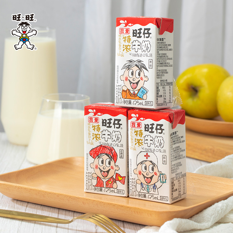 旺旺125ml*20 旺旺食品含乳饮料