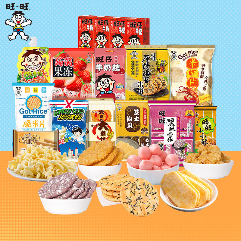 旺旺经典箱1.39 kg礼盒仙贝大礼包 旺旺食品膨化食品