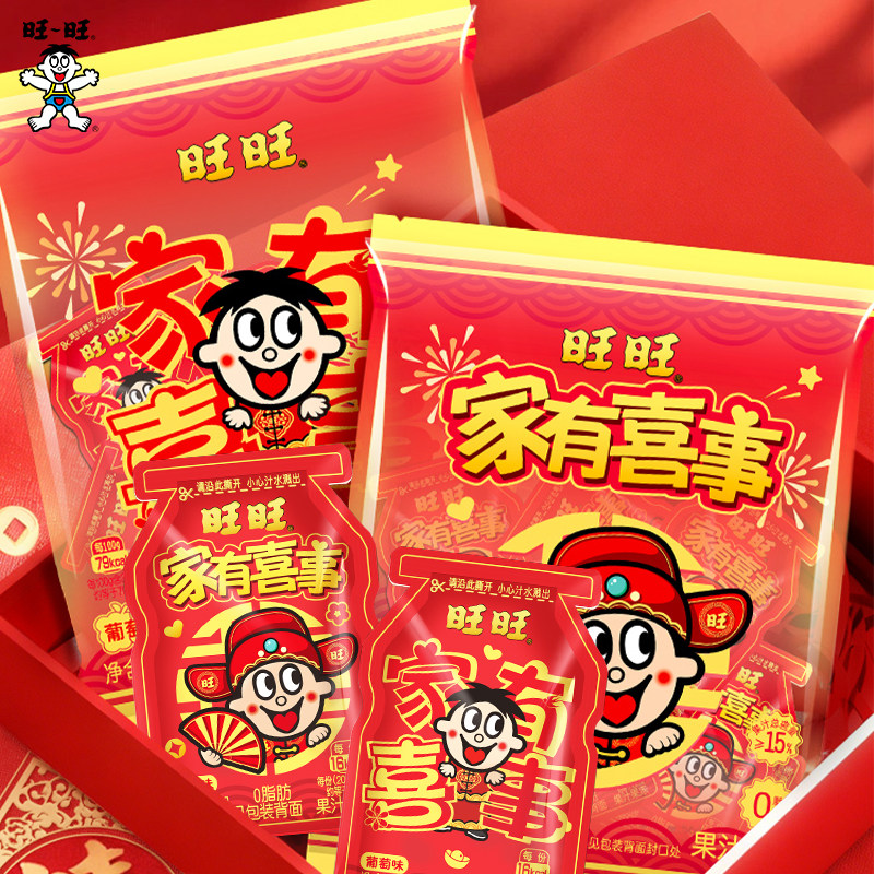 图 2