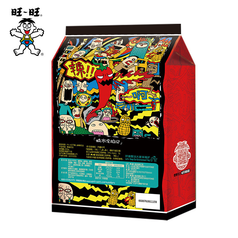 旺旺mr . hot 200g 旺旺食品花生