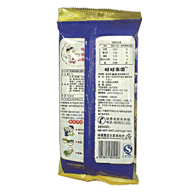  旺旺食品海苔系列