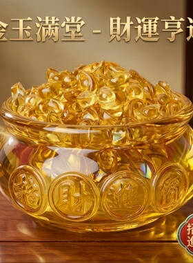 轩晏水晶聚宝盆旺铺镇宅招财摆件