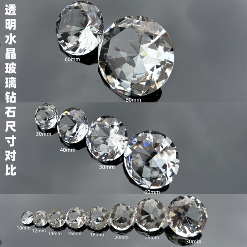 人造透明水晶玻璃仿真钻石家居柜台桌面装饰摆件生日情侣创意礼品 - 图3