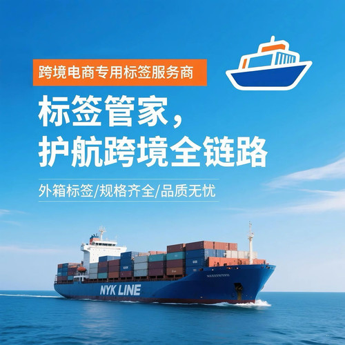 折叠三防热敏标签纸打印纸100x100x150E邮宝亚马逊速卖通Temu跨境 - 图1