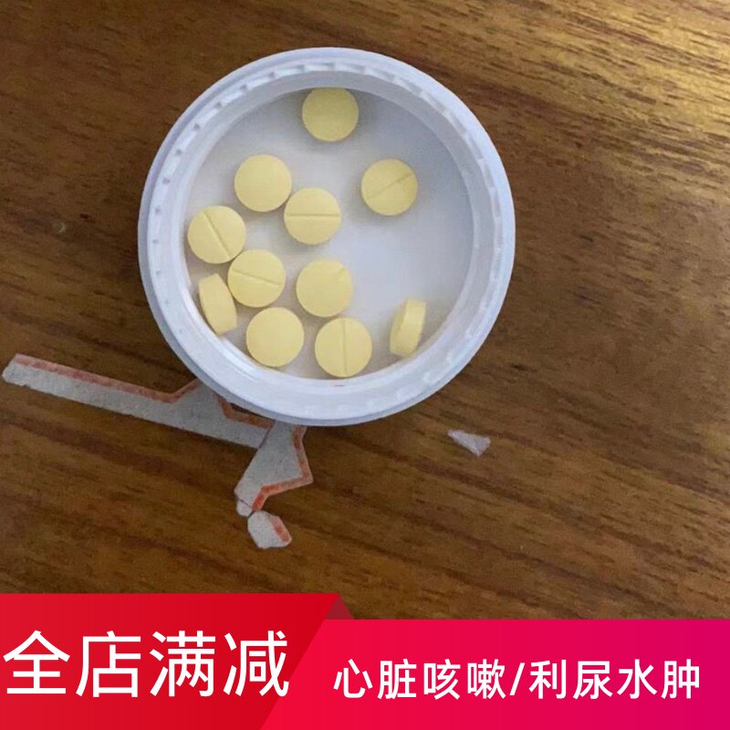宠物肺心安狗狗心脏厚大镇咳气呼吸健康气粗喘猫支气管肺部肿立尿