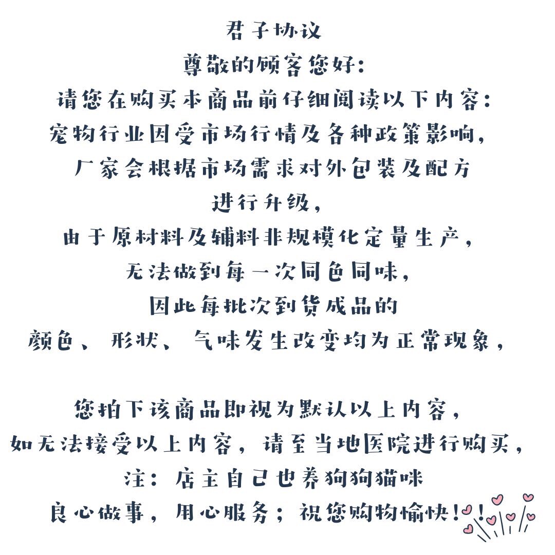宠物肺心安狗狗心脏厚大镇咳气呼吸健康气粗喘猫支气管肺部肿立尿