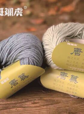 diy编织粗线围巾手工儿童棒针