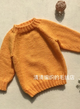 毛线材料包清清编织视频教程