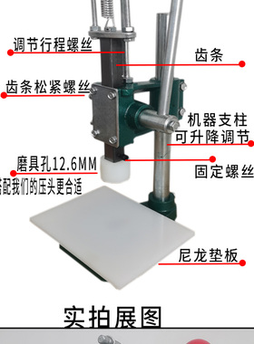 皮具小型无声菱斩机手动压力机工具套装冲压手啤机皮革打孔打斩机