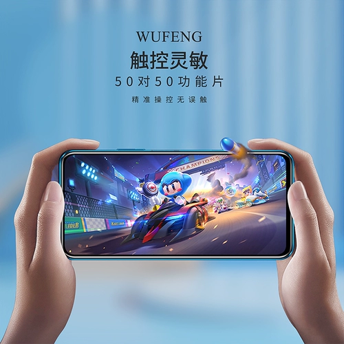 Подходит для Huawei Honor 9 Youth Glory 9i Rong 8 Молодежный сенсорный экран TP TP Внешний экран почерк