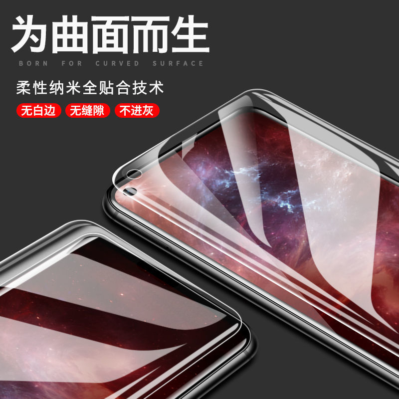 水凝膜适用X70Pro+ X80 Pro X90 Pro X90Pro+ iQOO8Pro iQOO9Pro iQOO10Pro iQOO11Pro S16 S16Pro曲面钢化膜 - 图3