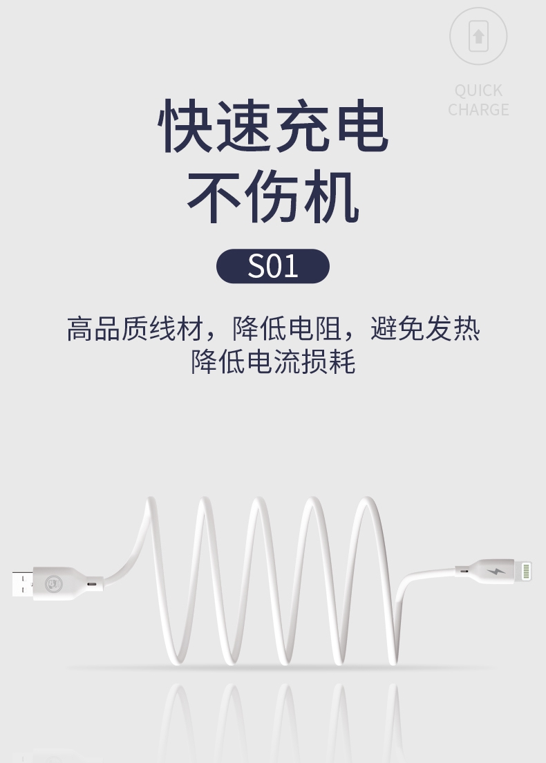 TP适用于安卓 乐视 苹果X XS XR XSmax数据线iPhoneX充电线器头 Type-C手机 快速1.0米冲电 闪充PD快充