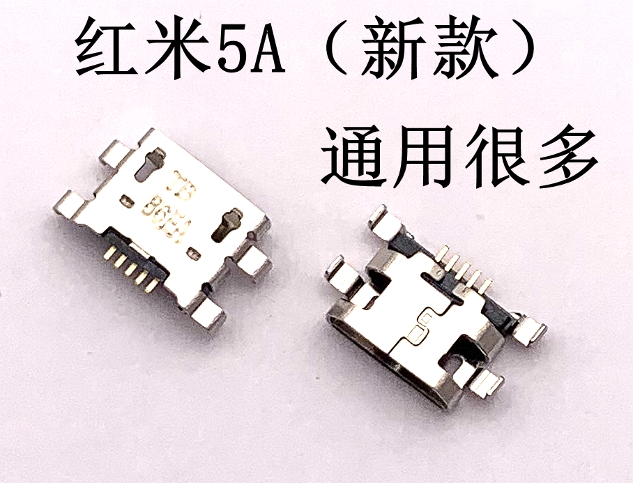 适用于OP A11 A11X A8 A1K A5S红米5A尾插充电USB接口-图2