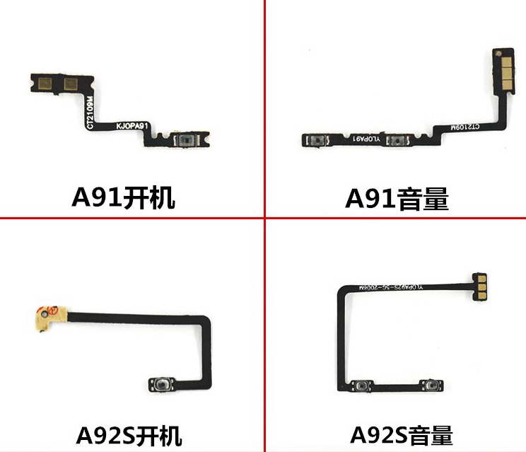 适用于OP A91 A92S开机音量排线   内侧键按键开关按钮排线