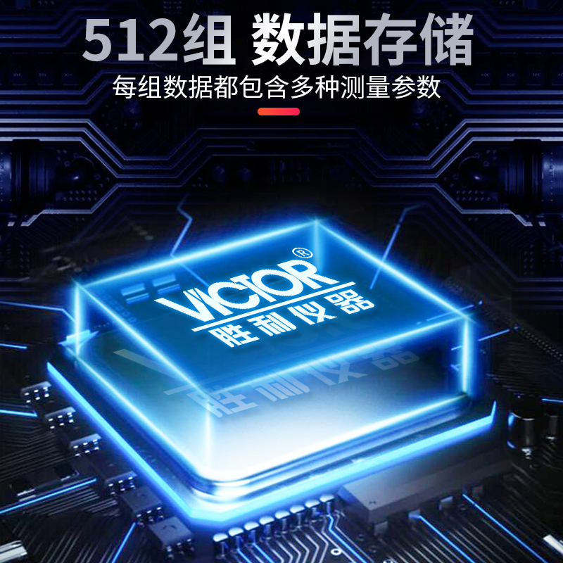 胜利超声波测厚仪VC852C+塑料陶瓷金属非金属钢板玻璃厚度测量仪-图3