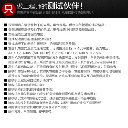 胜利电缆故障测试仪地下带电停电电缆识别仪断点高压地埋线探测仪 - 图1