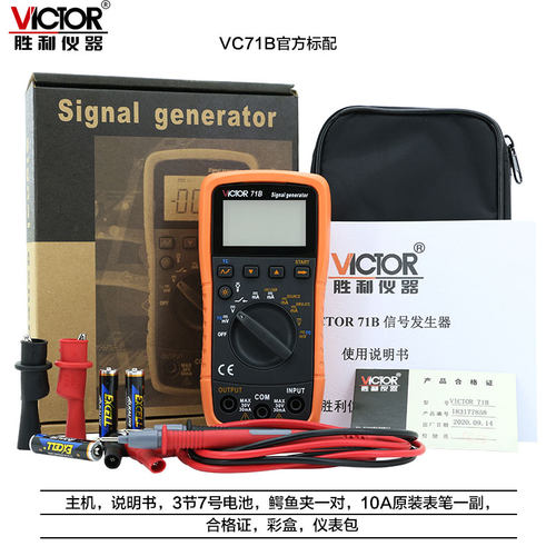 胜利信号发生器电压电流回路热电偶热电阻校准压力温度过程校验仪 - 图3