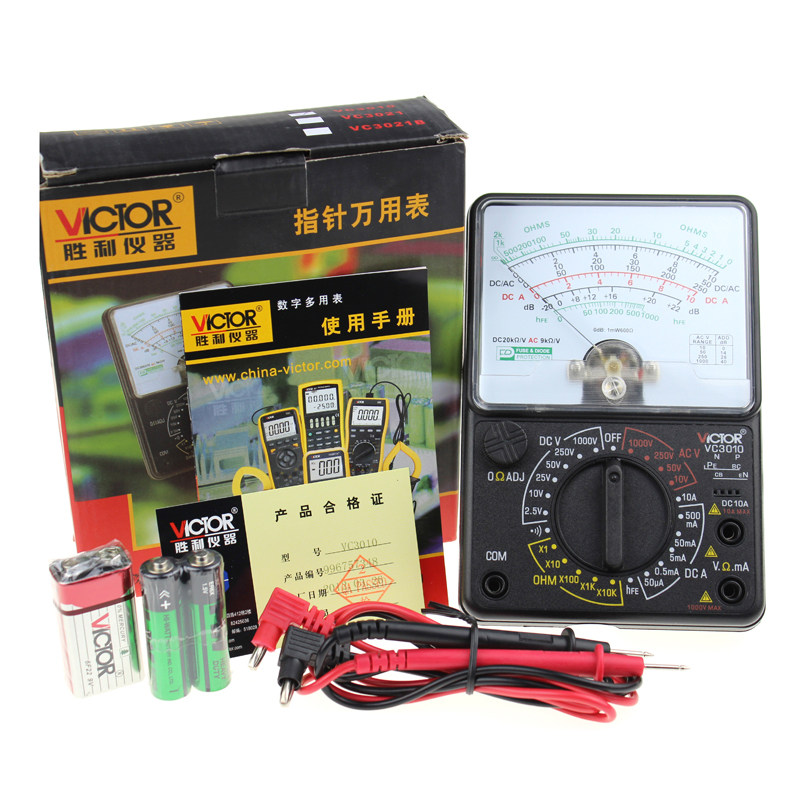 胜利正品指针vc3010高精度万用表 胜利万用表