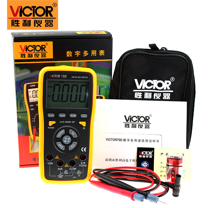 胜利精品vc70d智能电容数字万用表 胜利万用表
