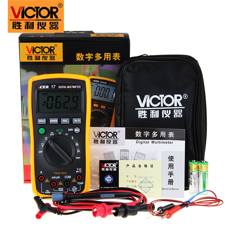 胜利仪器新款自动量程vc17可测温度 胜利万用表