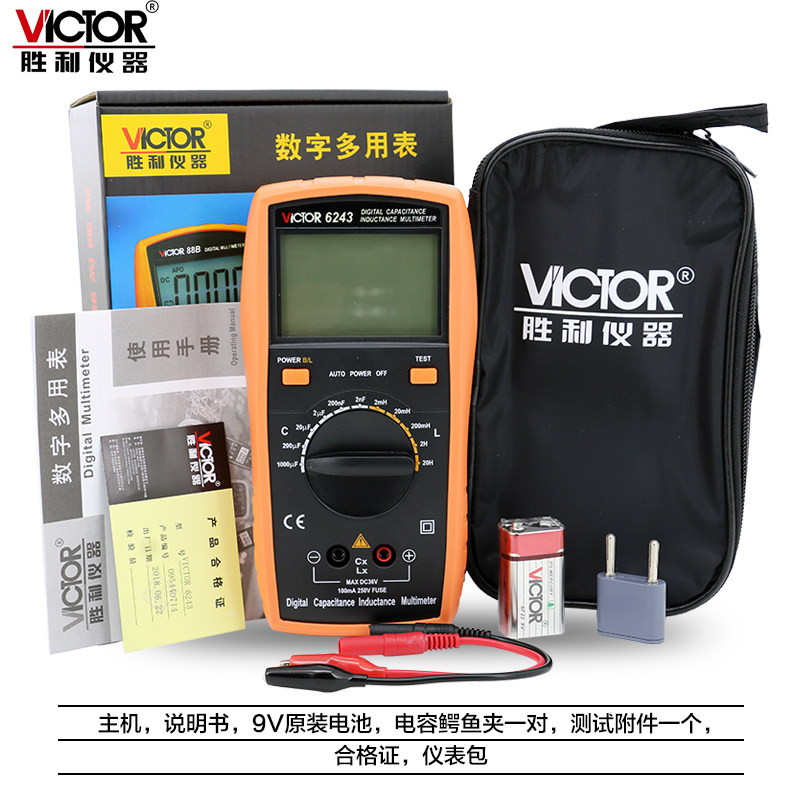 胜利仪器lcr测试仪vc6243电容表 胜利万用表