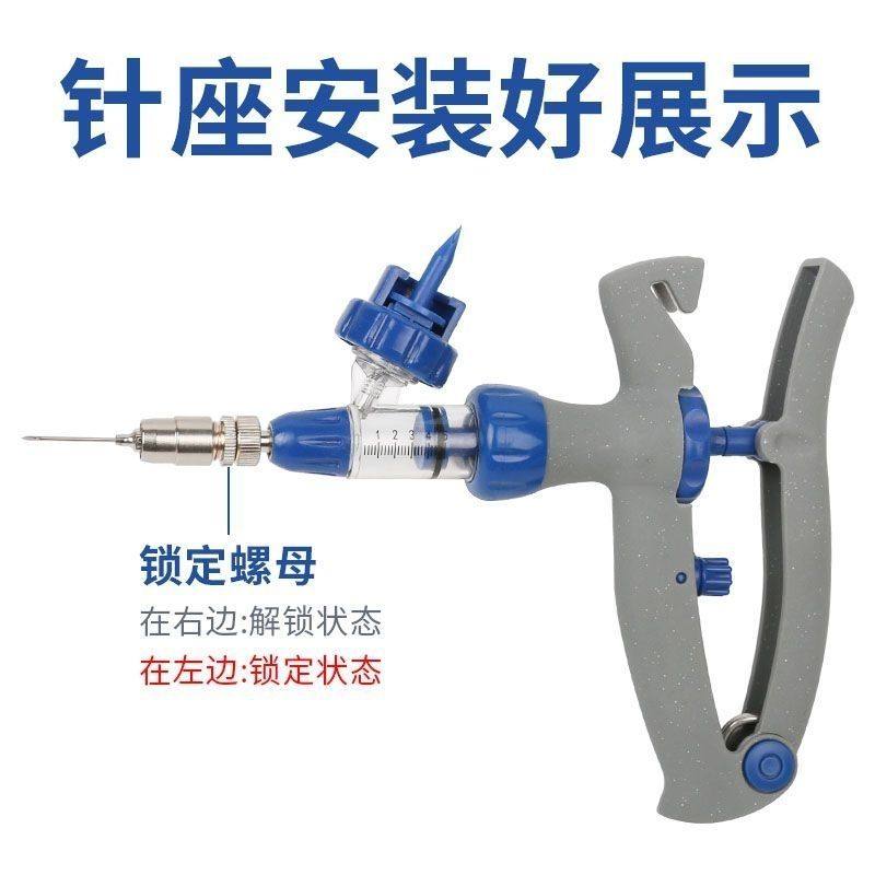 兽用快速换针盒注射器转换头不锈钢针头腰带通用一体一猪一针立式,淘宝优惠券,粉丝福利购,淘宝优惠卷