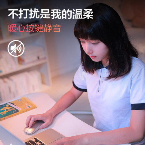 英菲克M1无线鼠标可充电式静音无声男女生无限办公mac笔记本电脑 - 图2