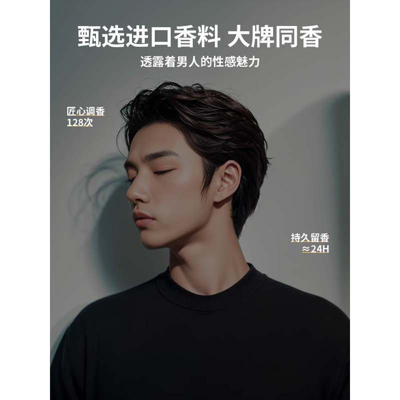 乔治卡罗尔男士专用香水持久淡香清新自然留香古龙男大牌正品礼物