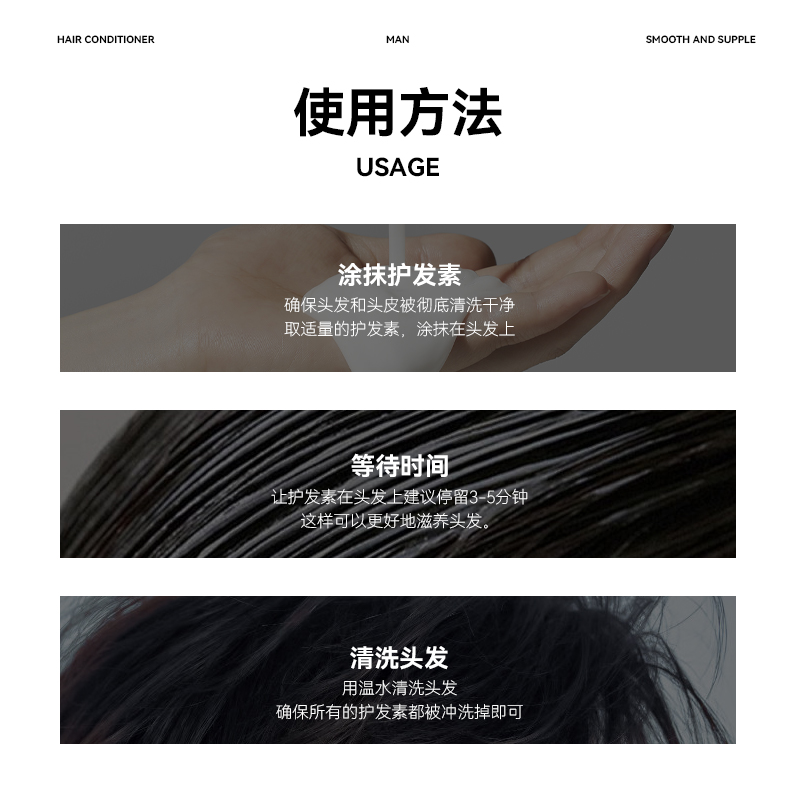 乔治卡罗尔护发素男士专用光泽柔顺顺滑香水正品牌发膜精油润发乳