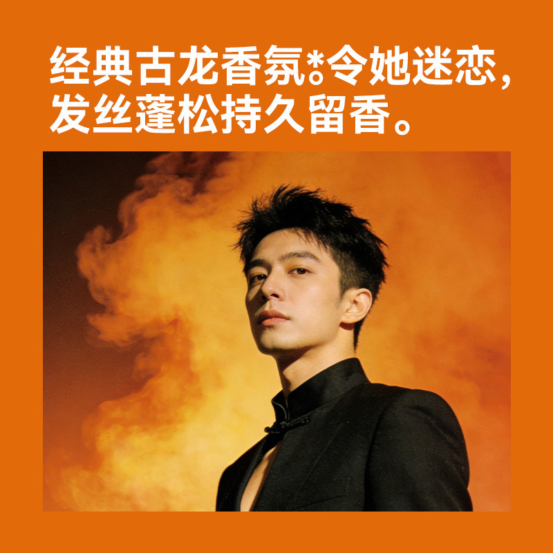 洗发水男士专用控油去屑止痒蓬松氨基酸持久留香洗头膏沐浴露套装