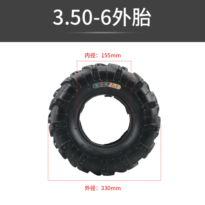 包邮3.50-6 4.00-8 5.00-12轮胎微耕机手扶拖拉机手推车人字胎-图0