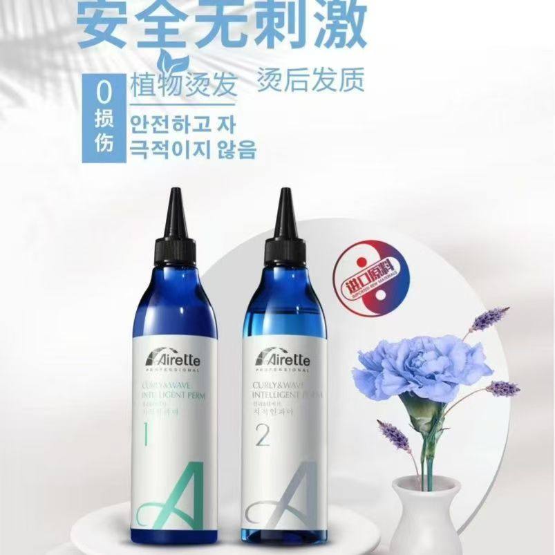 羽思绮快速烫药水膏状半胱胺up烫发水烫发冷烫液热烫摩根烫不伤发,淘宝优惠券,粉丝福利购,淘宝优惠卷