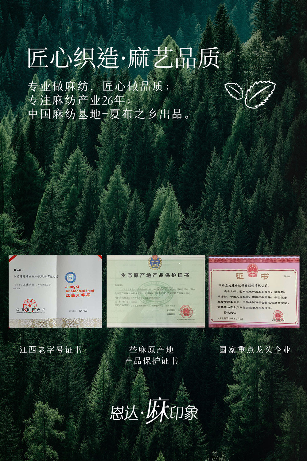 （断码清仓）凉席床笠款苎麻席1.8m双人床床单可机洗折叠软席子,淘宝优惠券,粉丝福利购,淘宝优惠卷