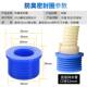 50 tubes of PVC anti-odor silicone sealing ring kitchen sewer pipe wash basin washing machine drain pipe sealing plug